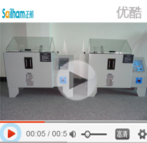 鹽霧試驗機(jī)